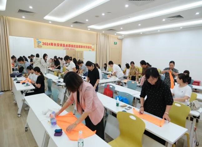 （長(zhǎng)安）巧手收納 理享生活——長(zhǎng)安鎮(zhèn)開(kāi)展重點(diǎn)群體就業(yè)服務(wù)系列活動(dòng)